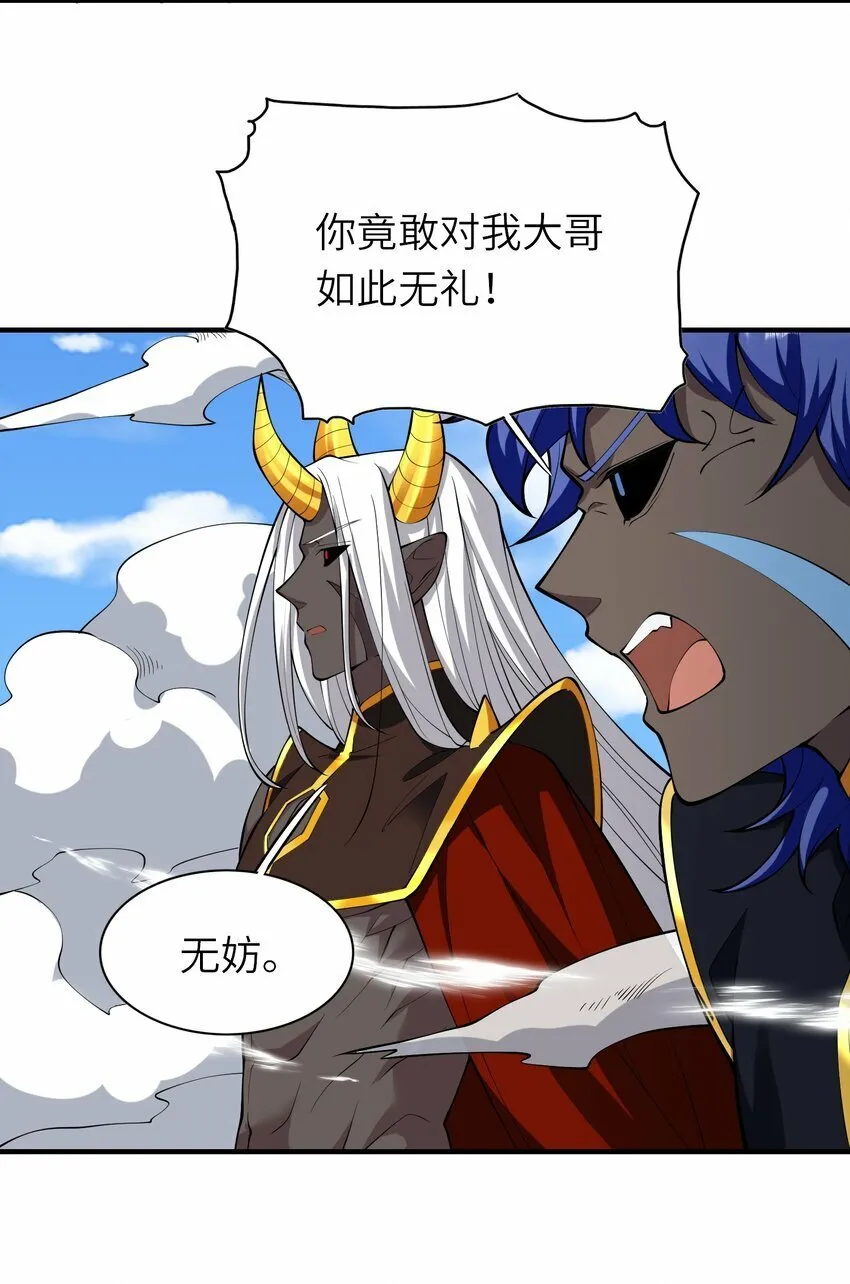 017 宣战 第6页