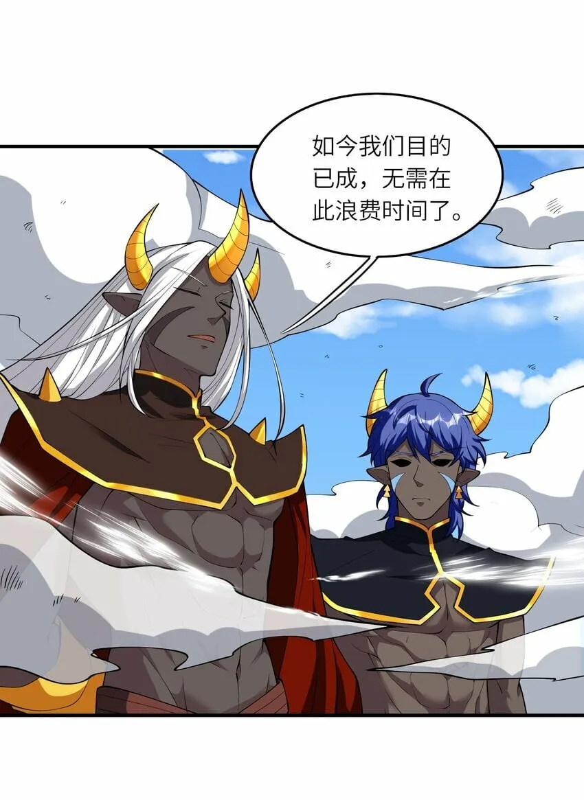 017 宣战 第7页