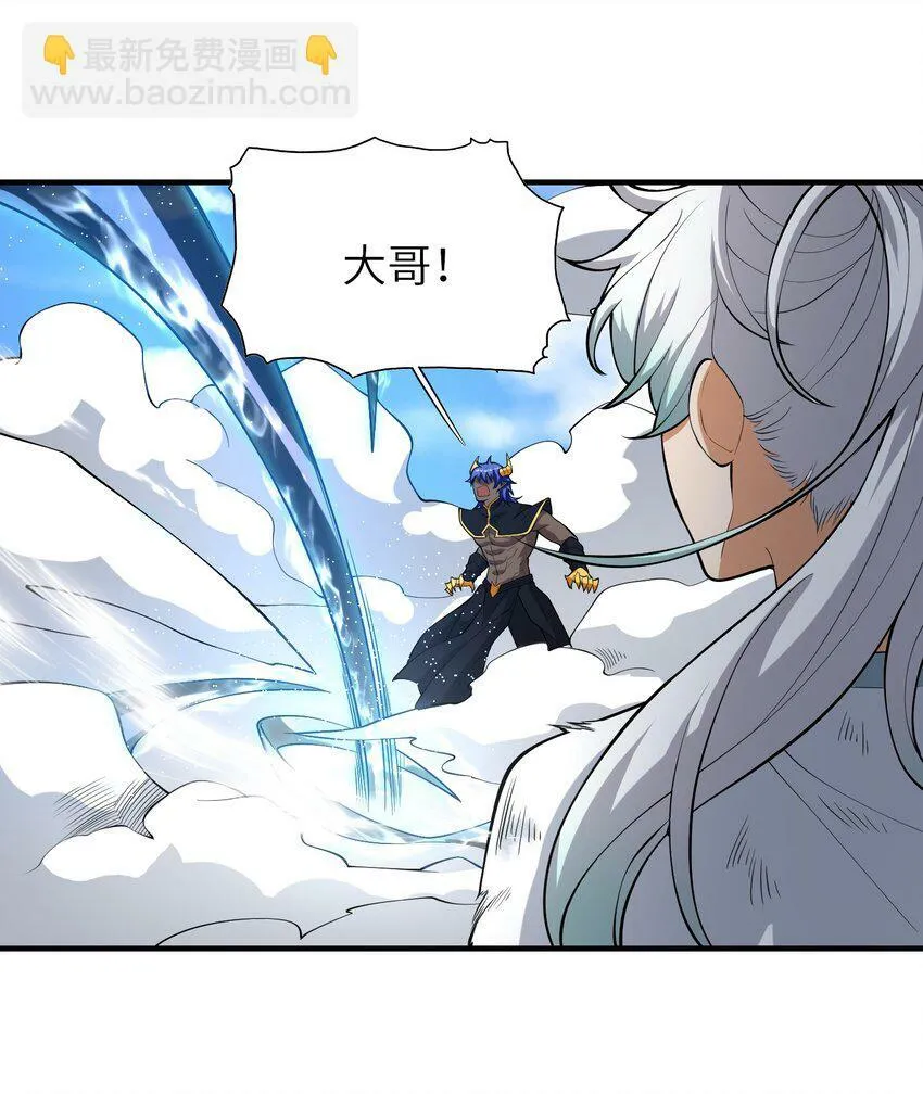 017 宣战 第8页