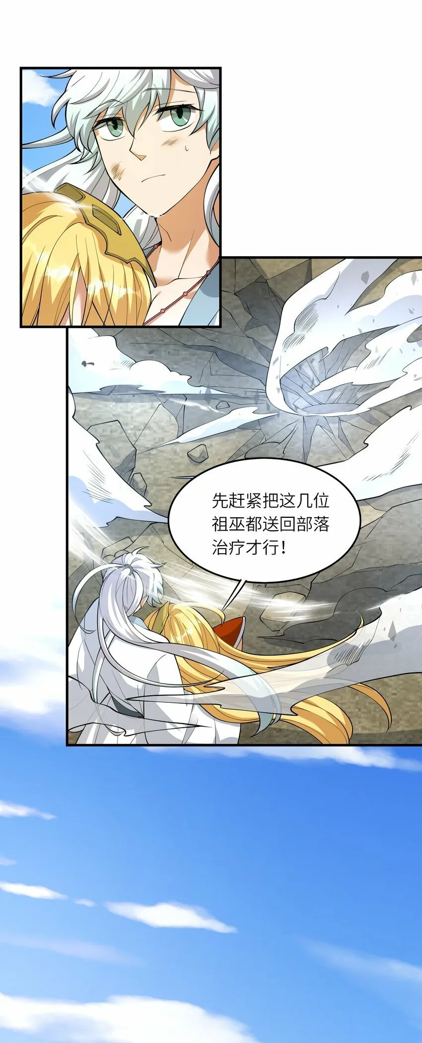 017 宣战 第13页