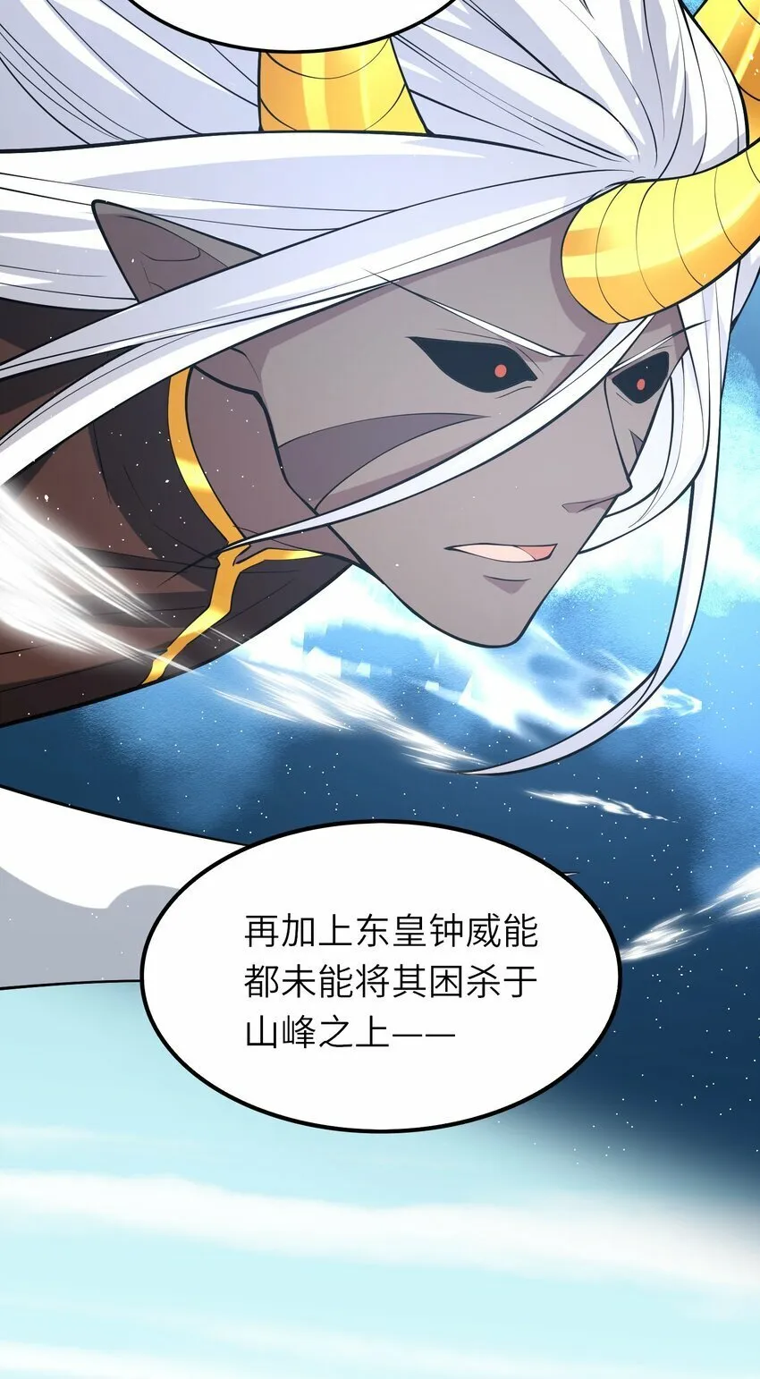 017 宣战 第17页