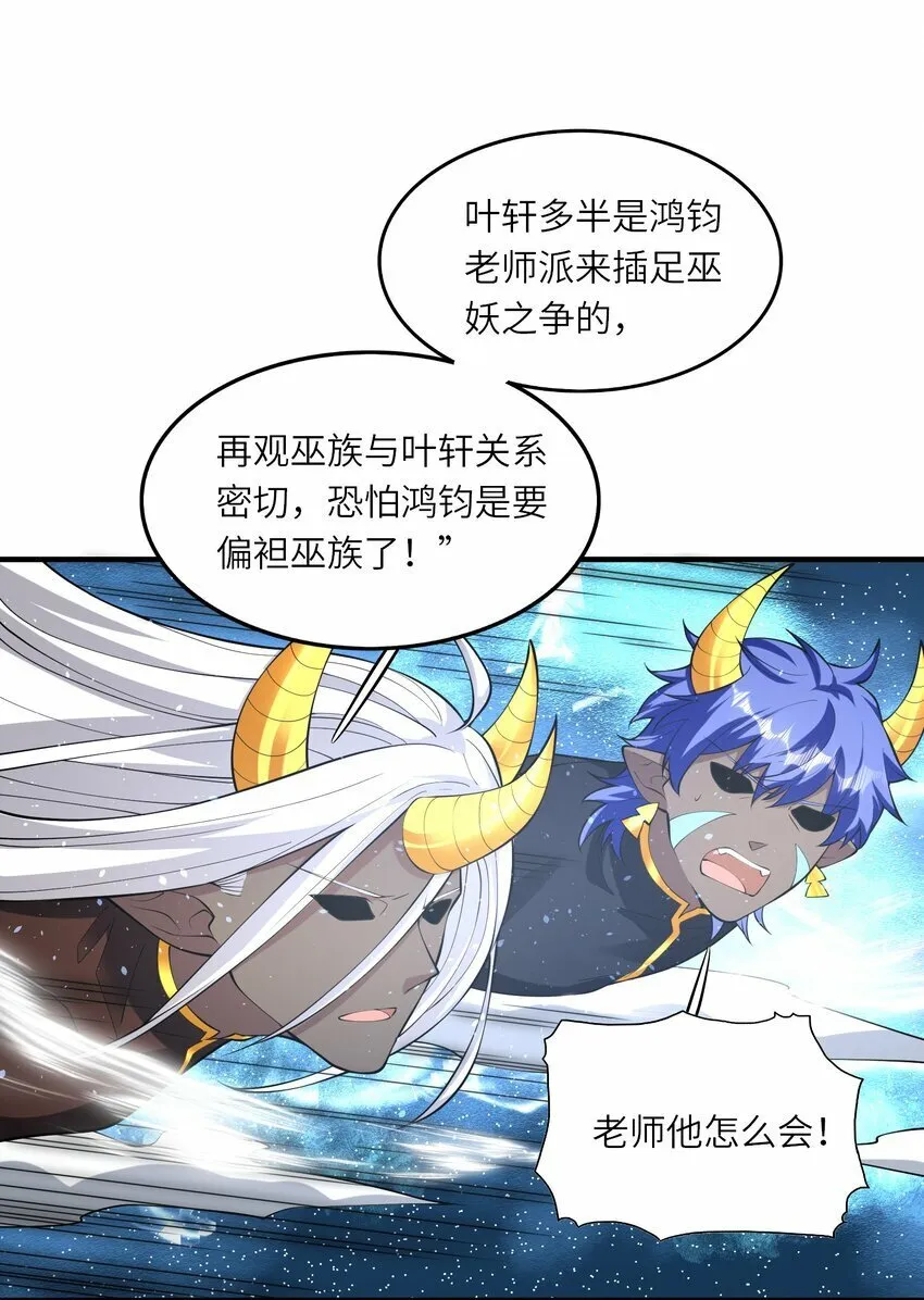 017 宣战 第18页