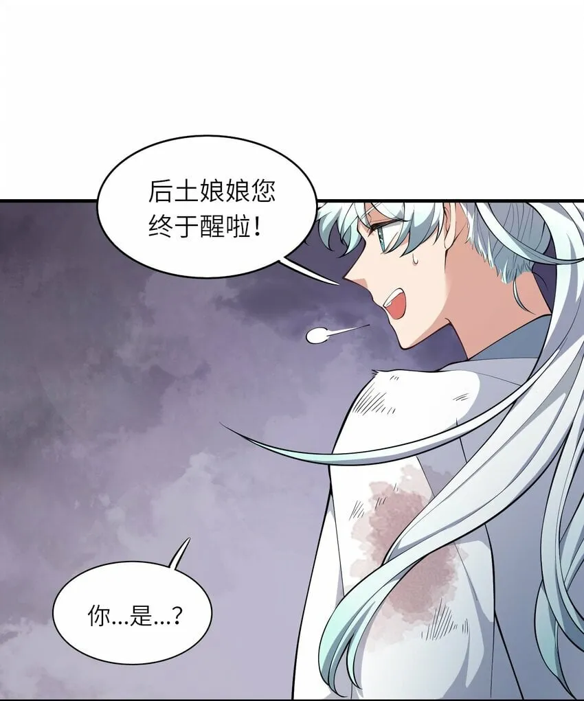 017 宣战 第25页