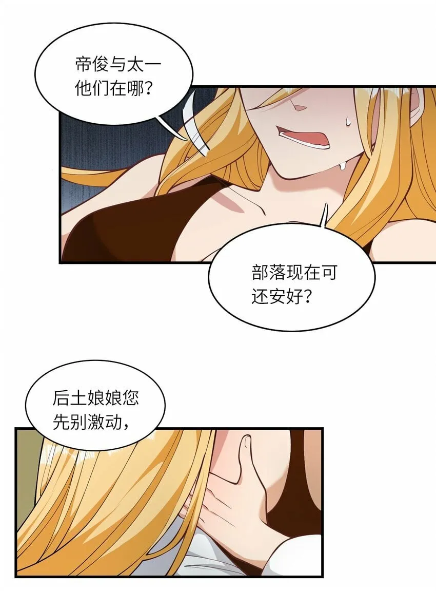 017 宣战 第27页