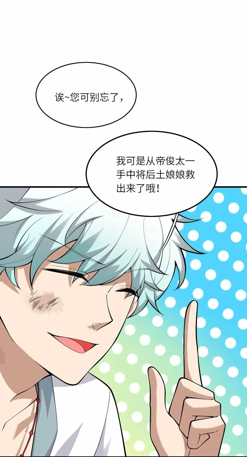 017 宣战 第33页