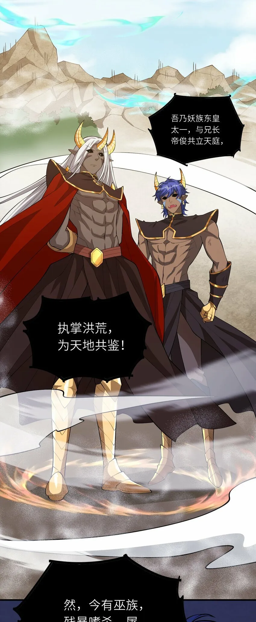 017 宣战 第43页