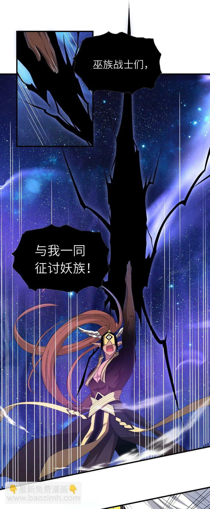 019 巫妖之战 第4页