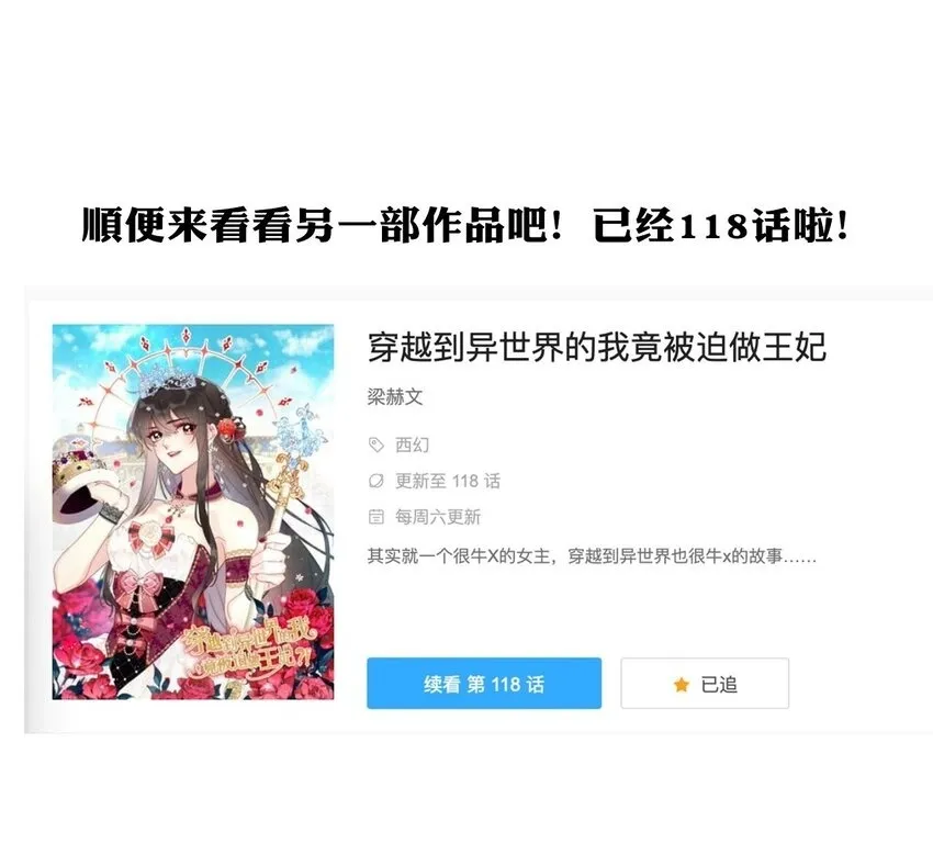 007 这剧情好像不对劲 第43页