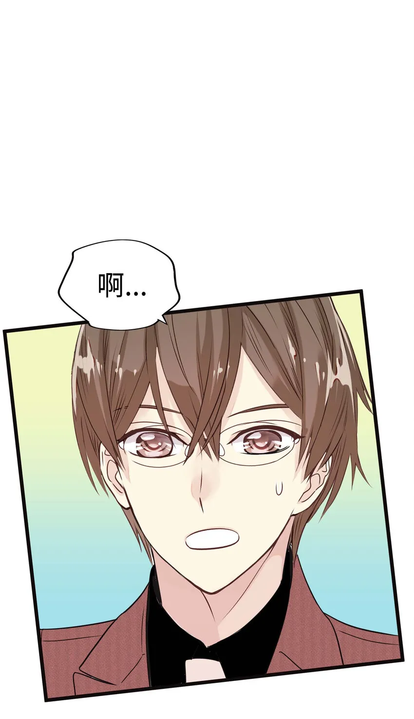 014 那些为情所困的男人们 第29页