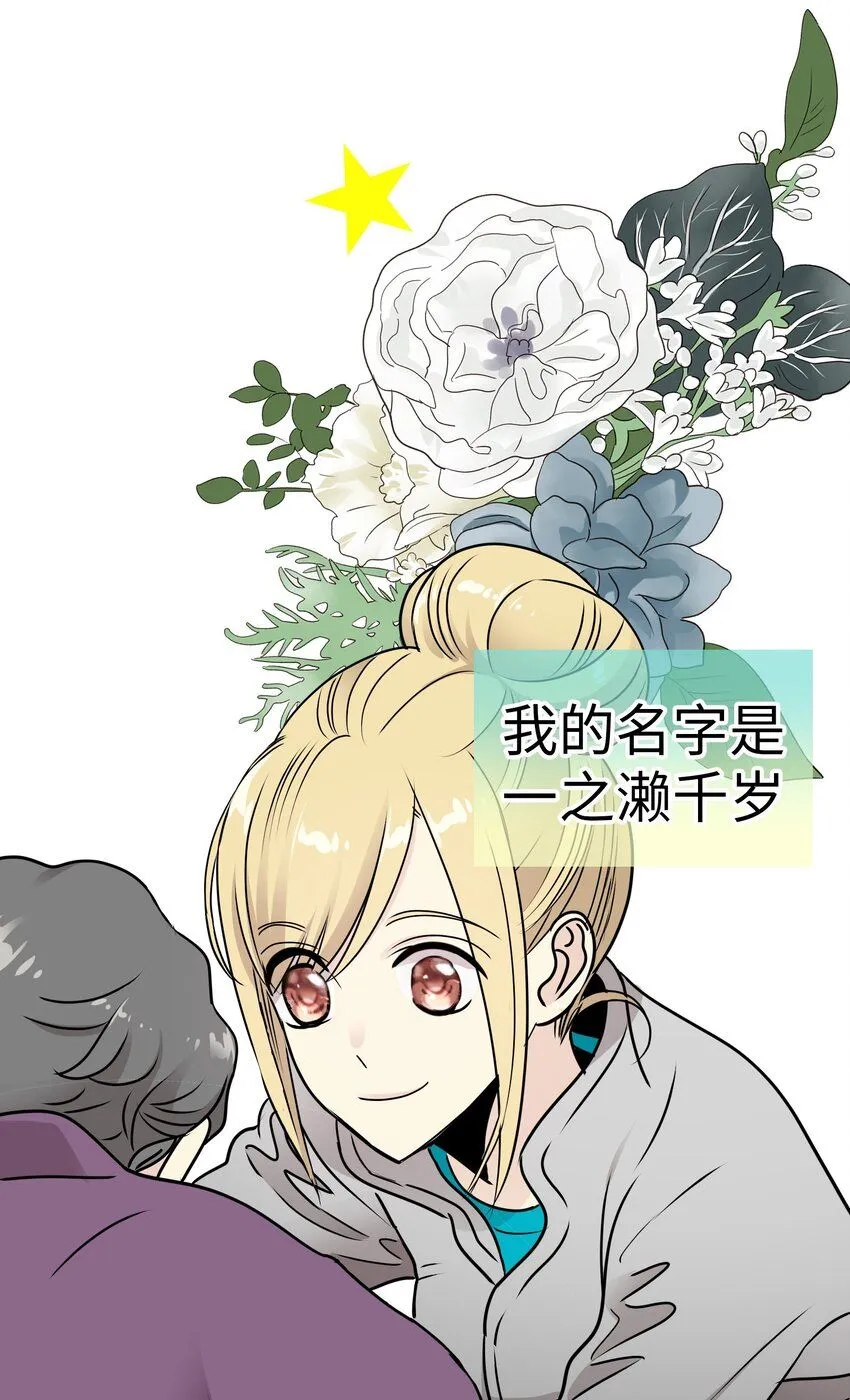 28 离别、错过 第3页