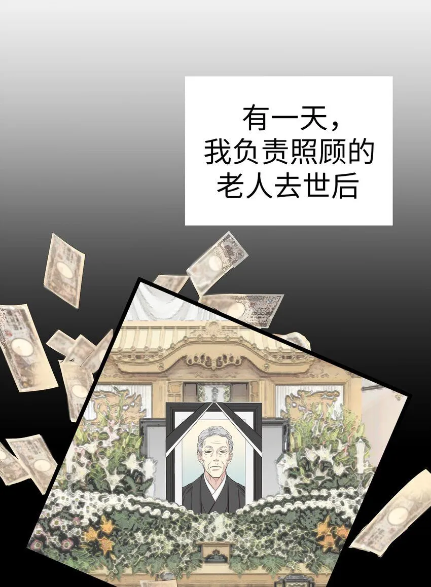 28 离别、错过 第5页