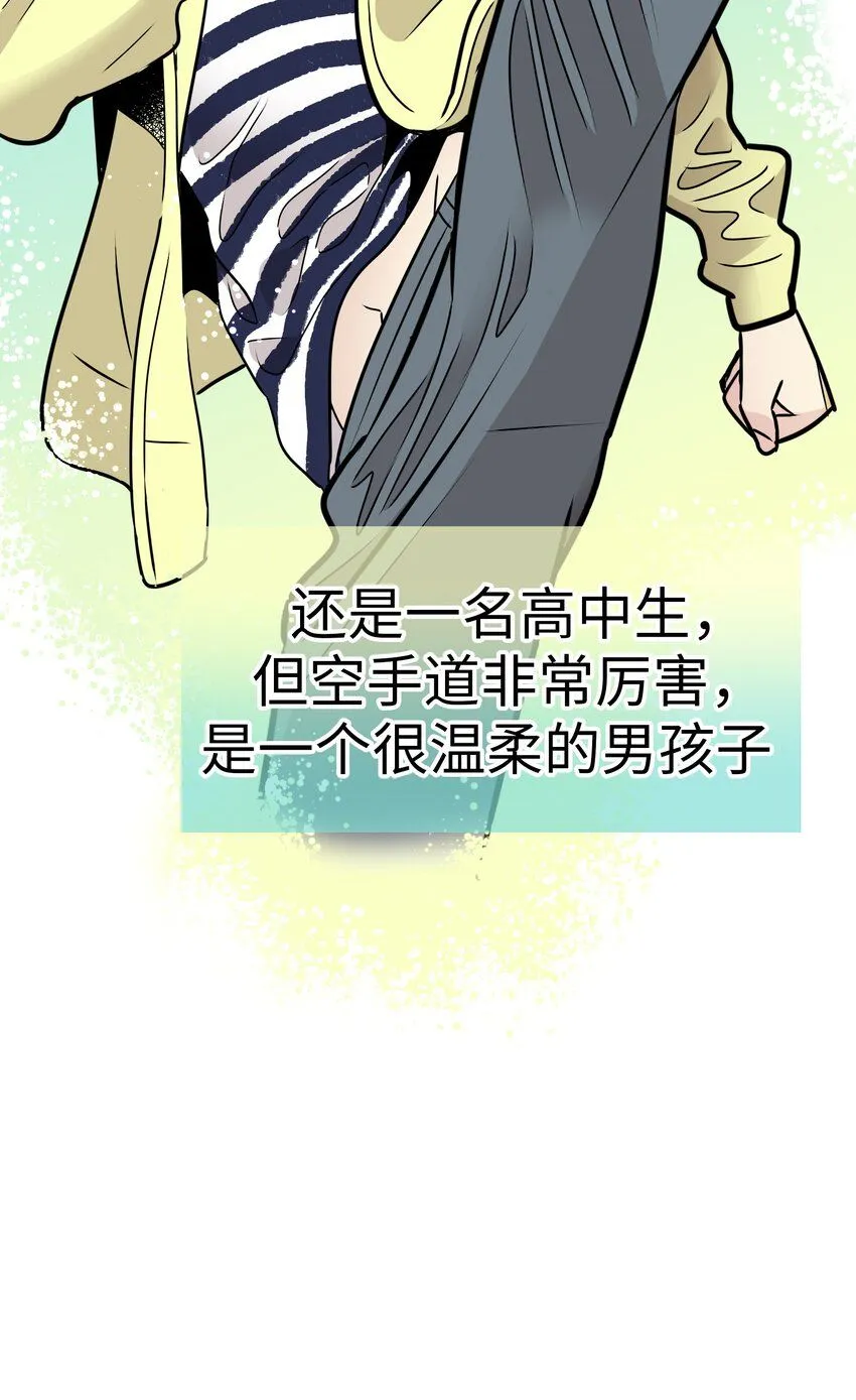 28 离别、错过 第25页