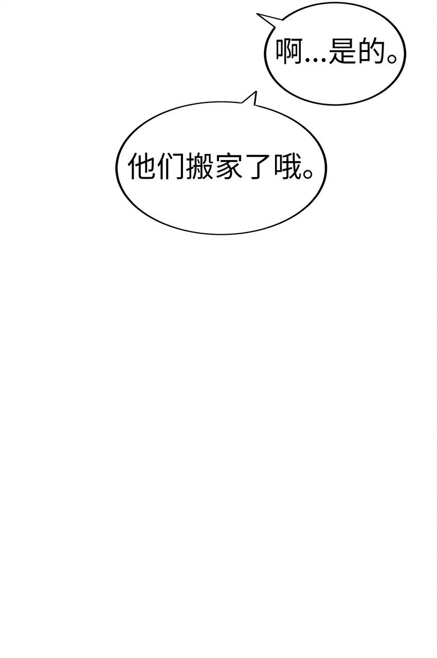28 离别、错过 第49页
