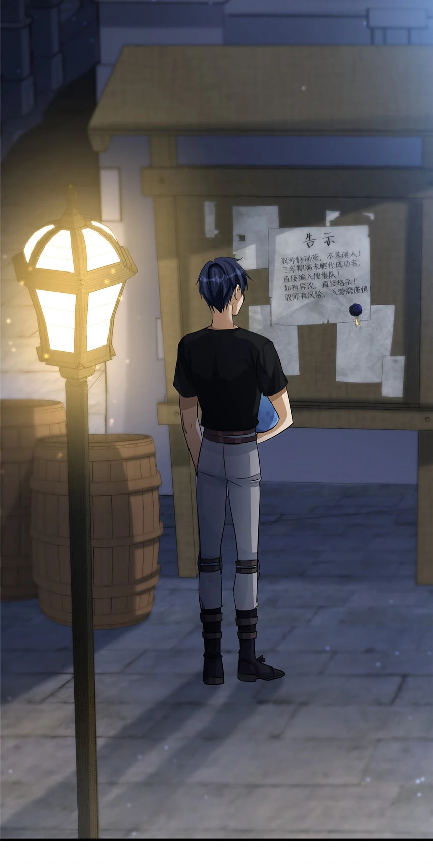 01 01 第38页