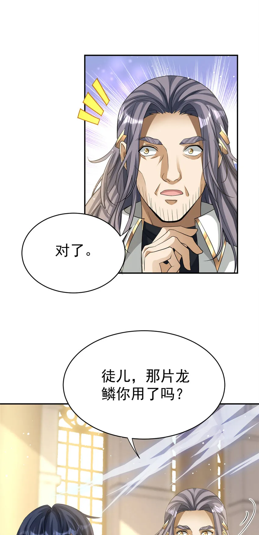 06 06 第23页