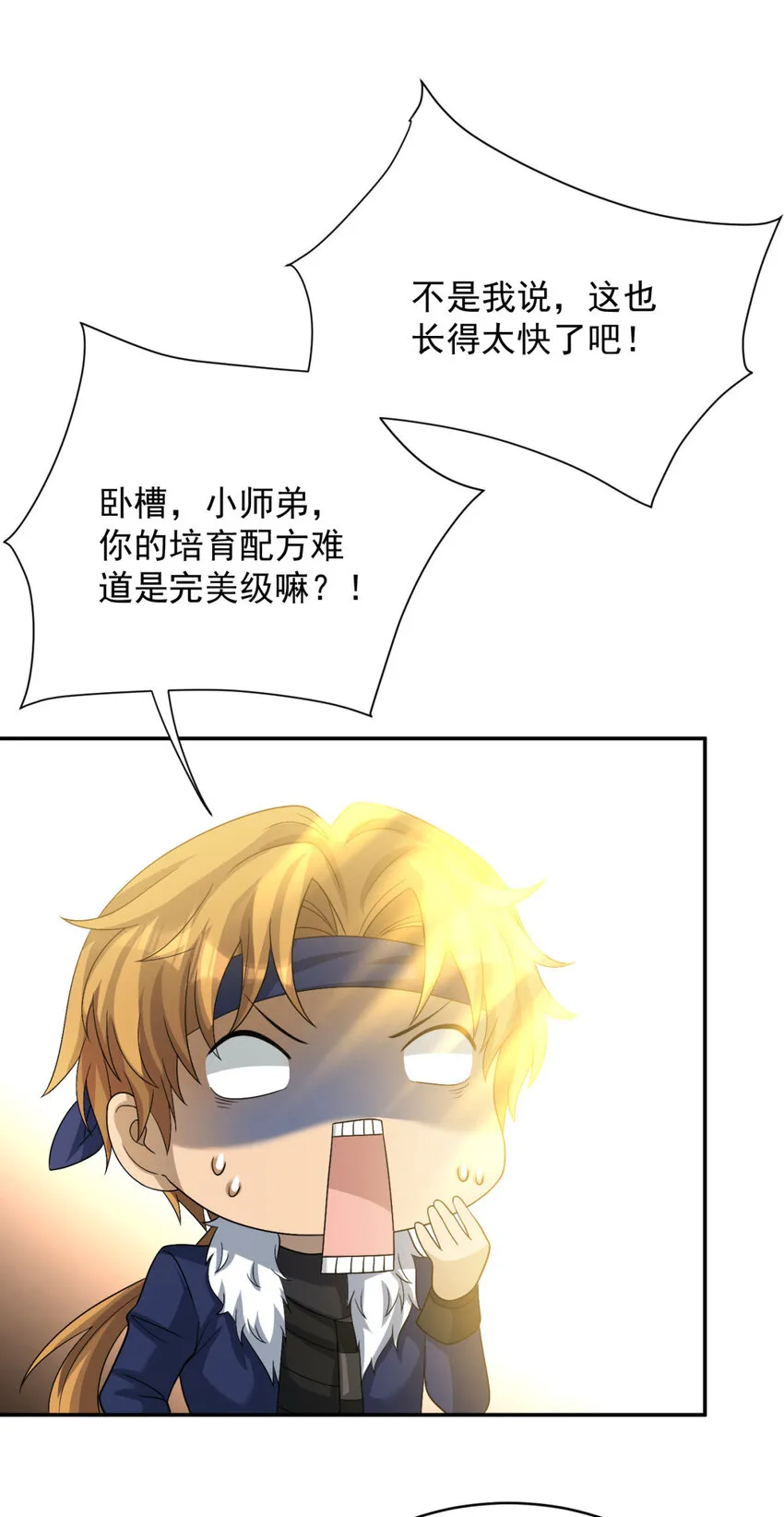 19 19 第15页