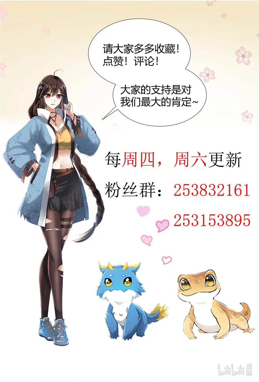 20 20 第47页