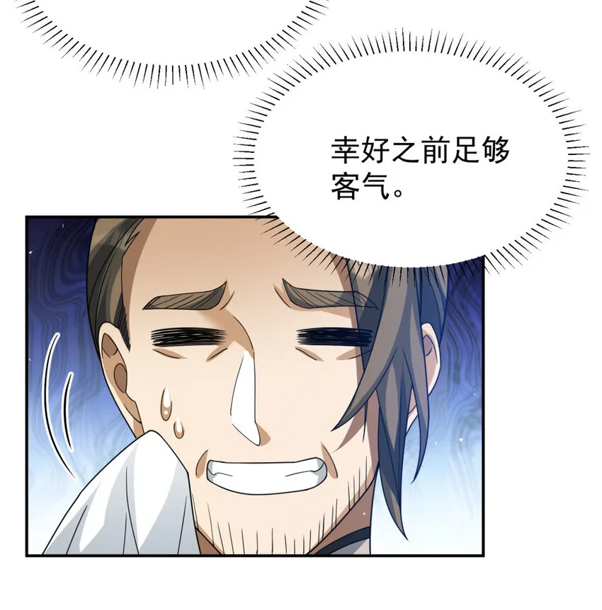25 25 第3页