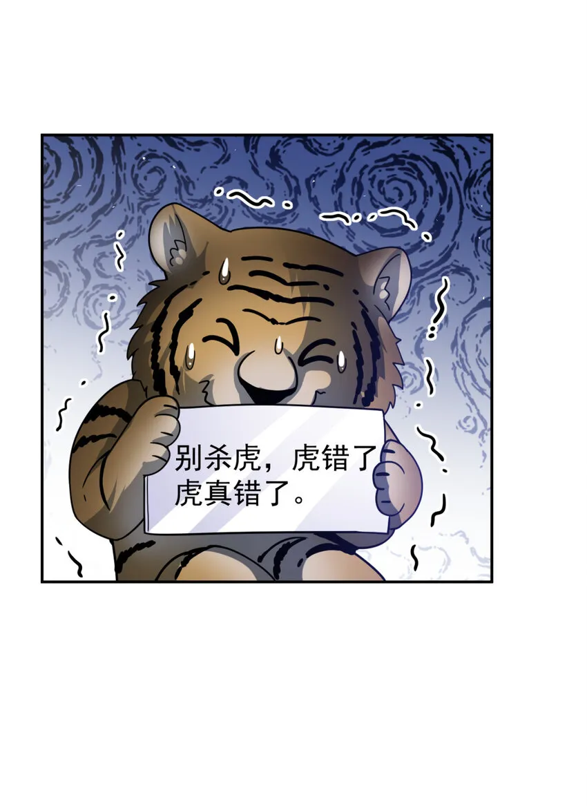 25 25 第9页