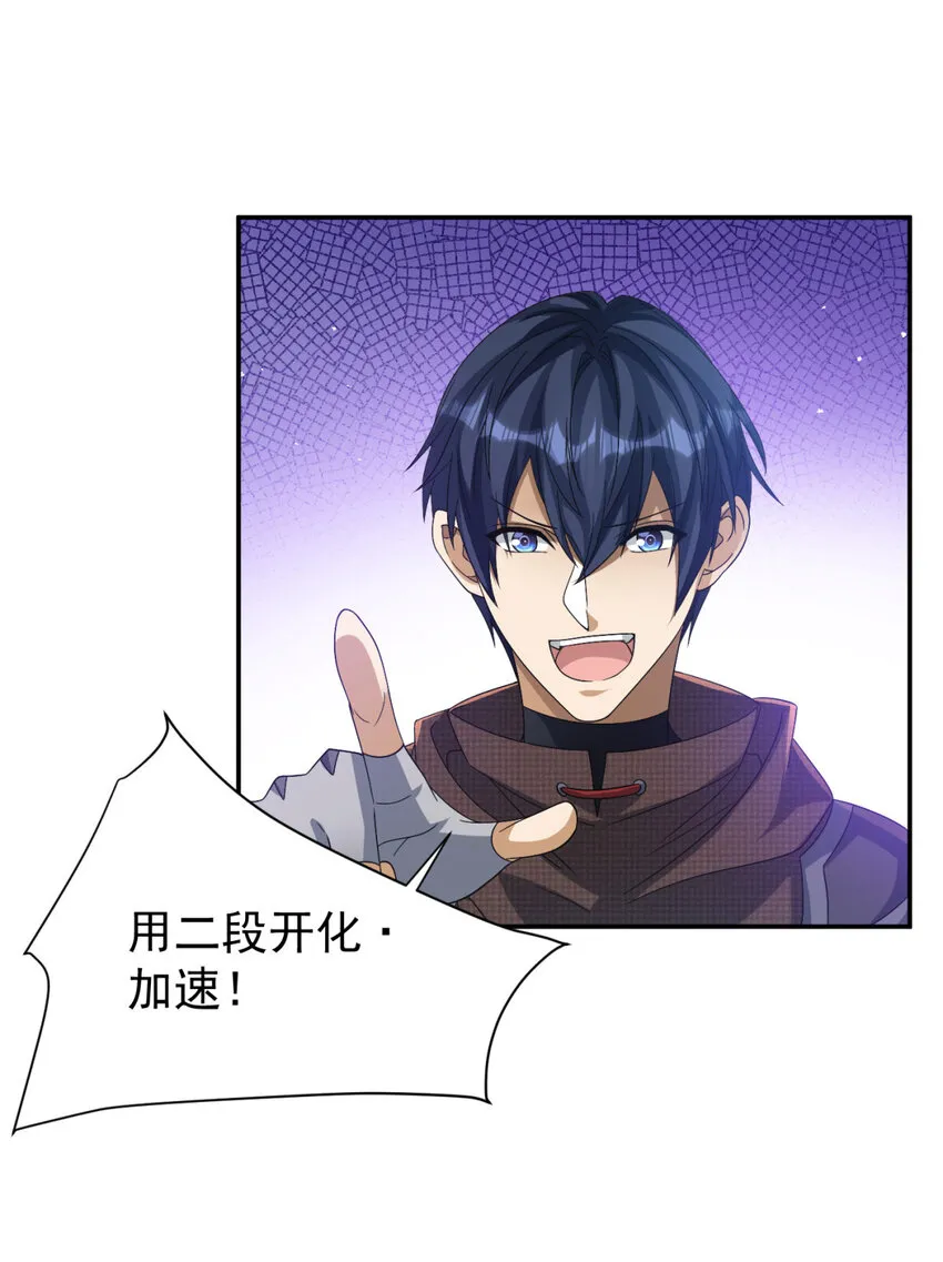 25 25 第18页