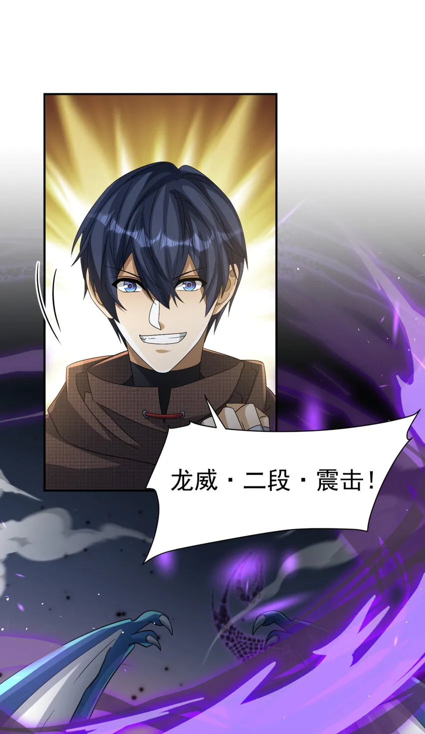 25 25 第23页