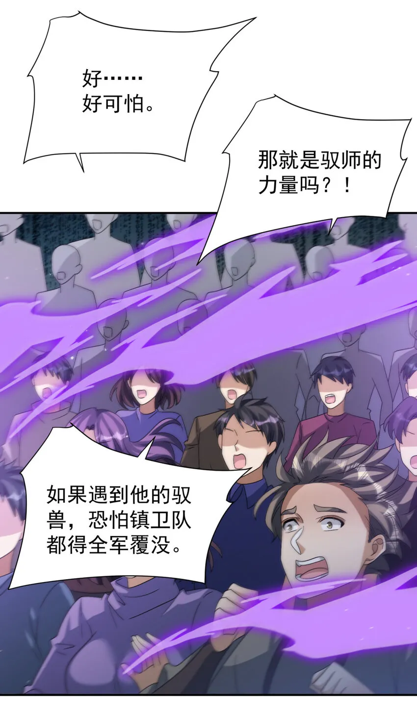 25 25 第26页