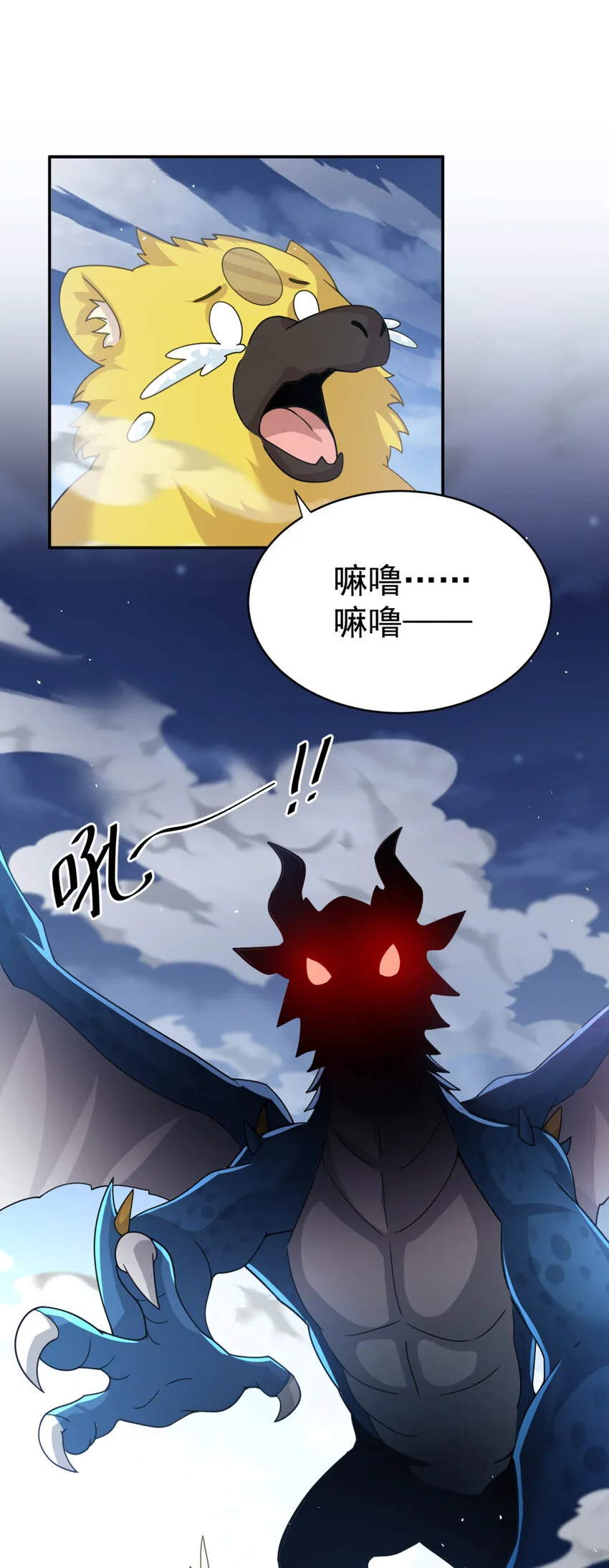 25 25 第27页