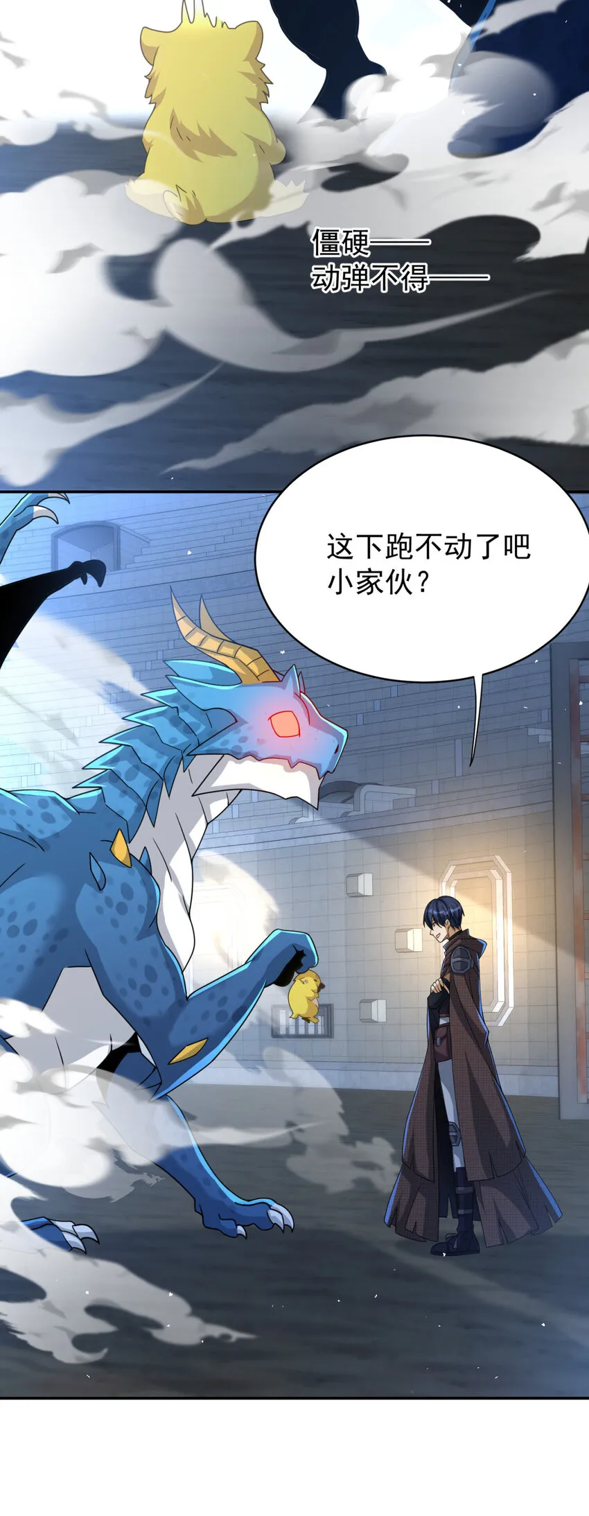 25 25 第28页