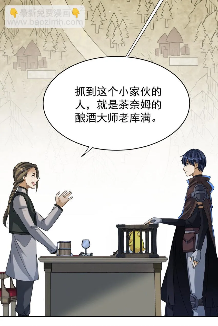 25 25 第34页