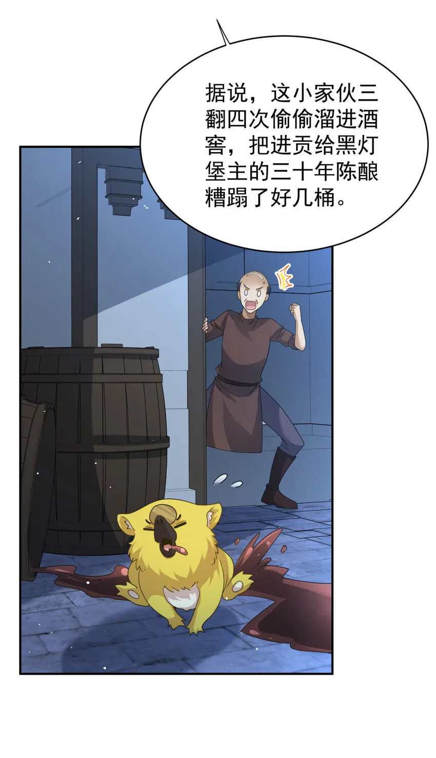 25 25 第35页