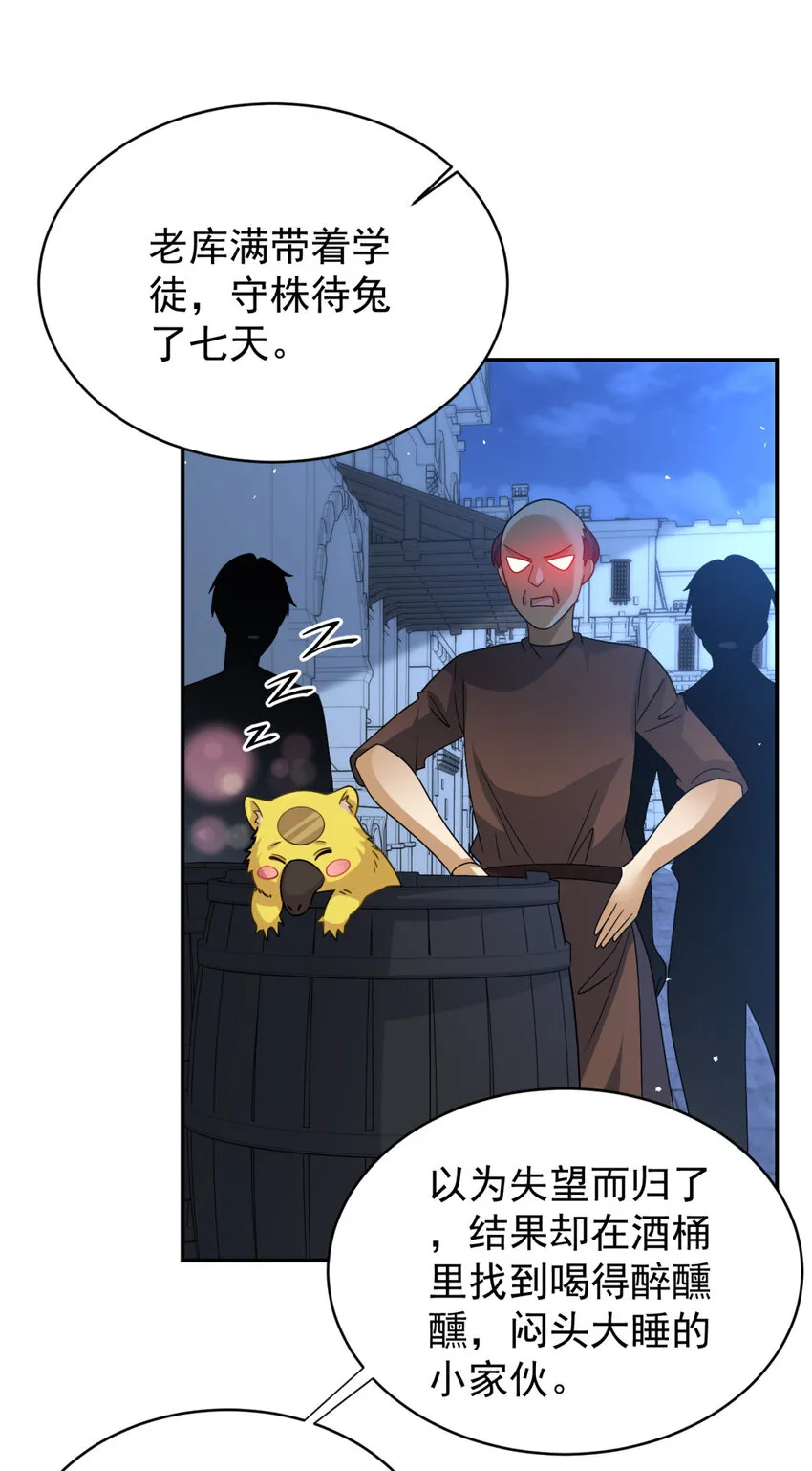 25 25 第36页