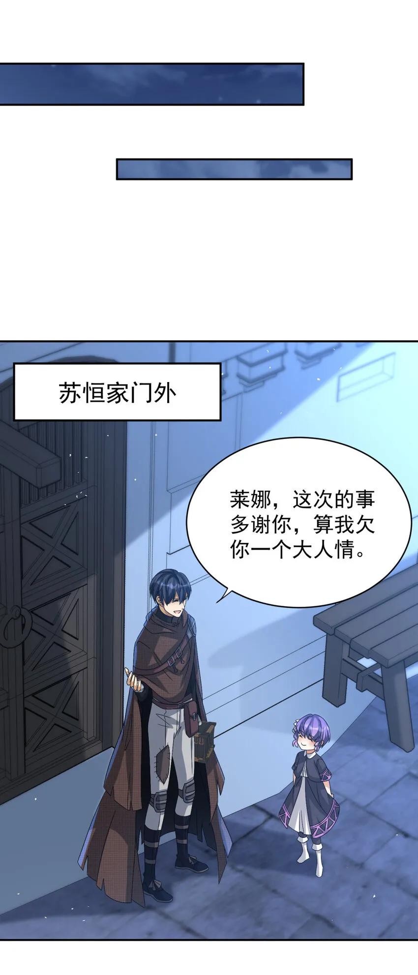 25 25 第39页
