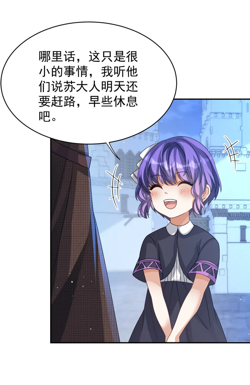25 25 第40页