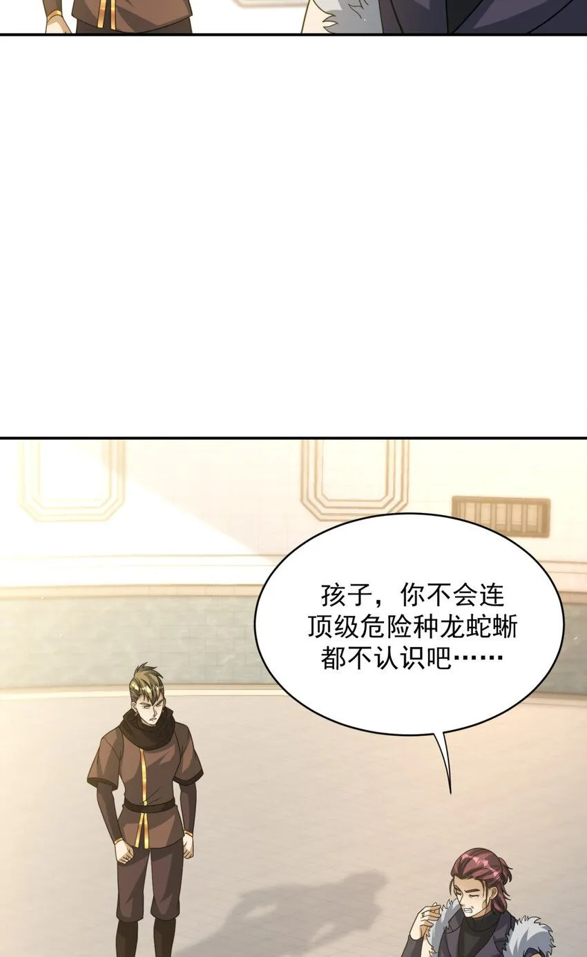 48 48 第24页