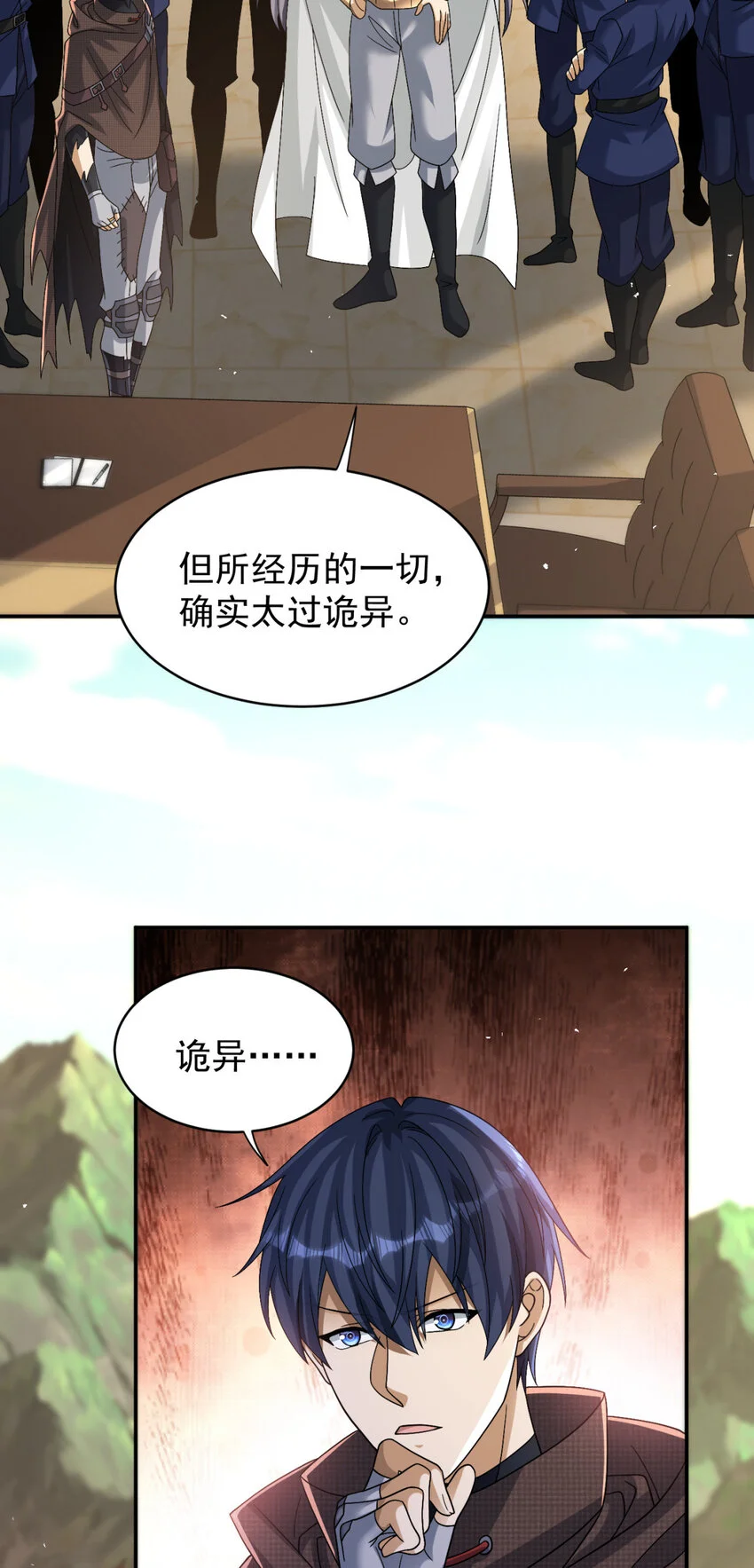 72 72 第4页
