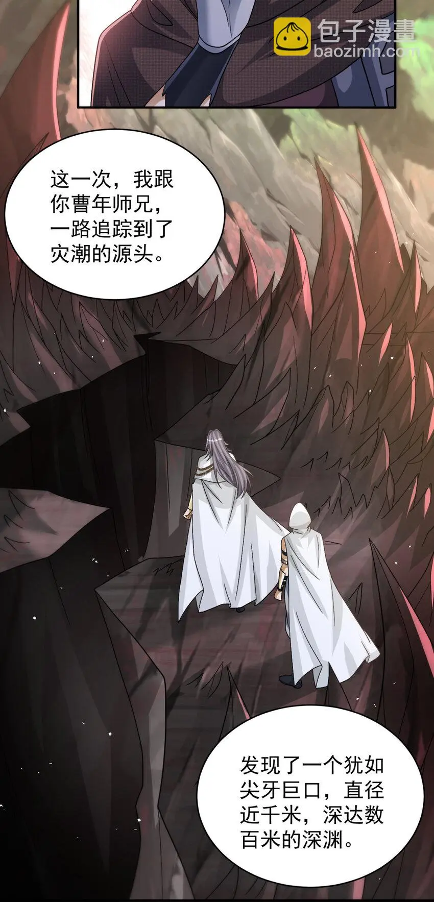 72 72 第5页