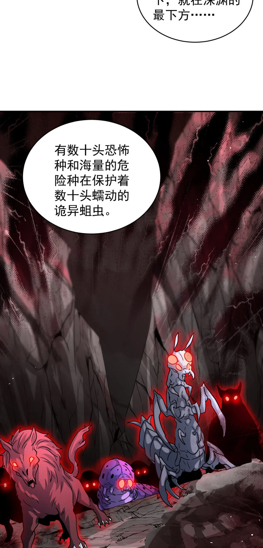72 72 第8页