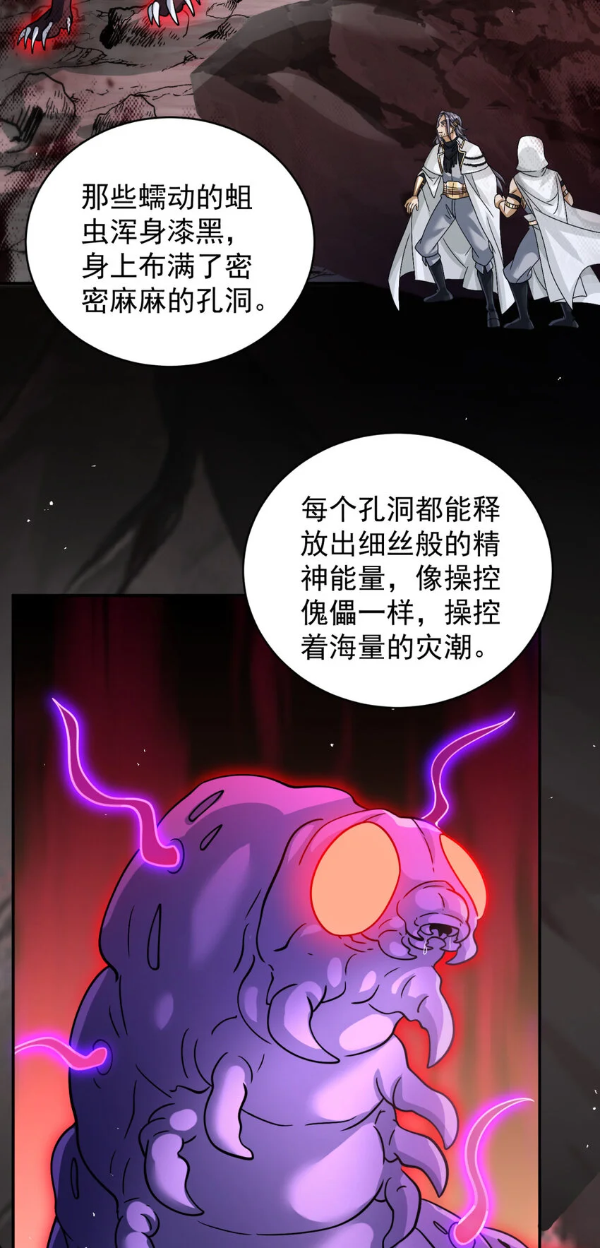 72 72 第9页