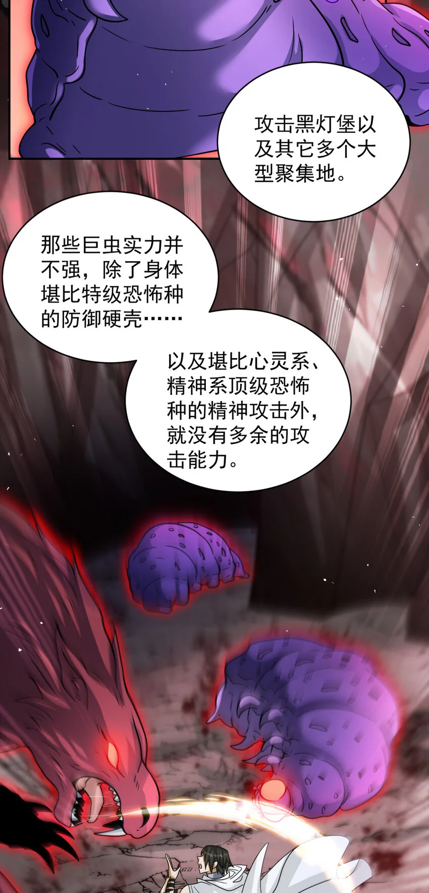 72 72 第10页