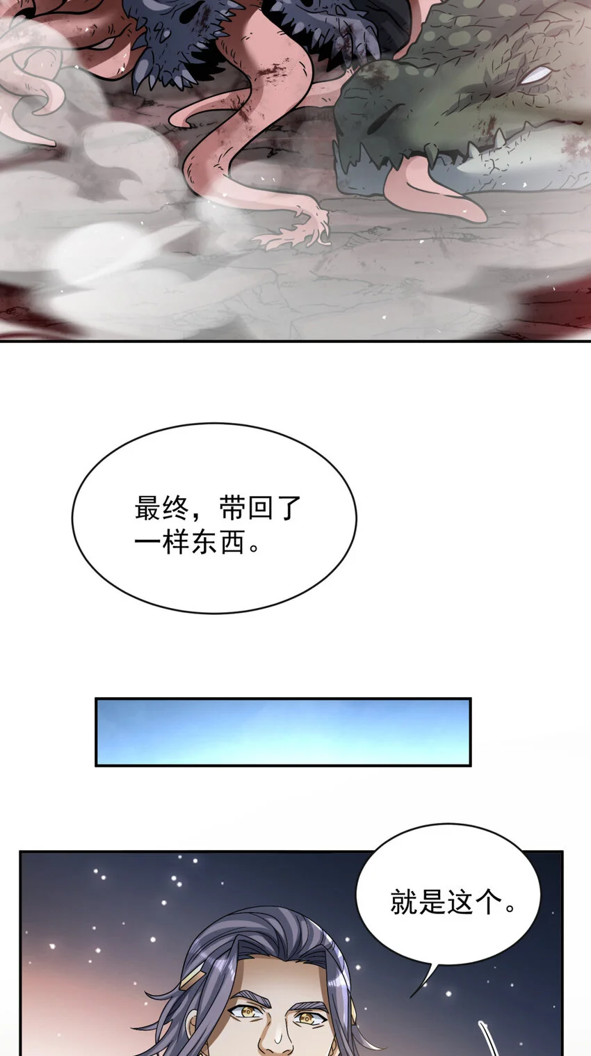72 72 第13页