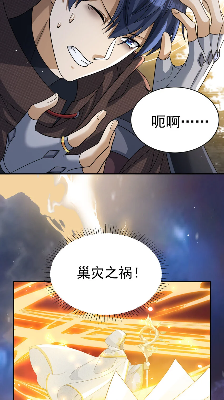 72 72 第17页