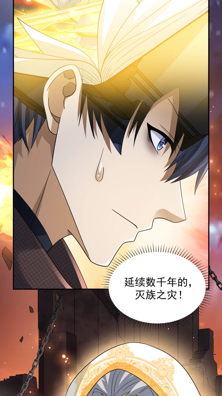 72 72 第18页