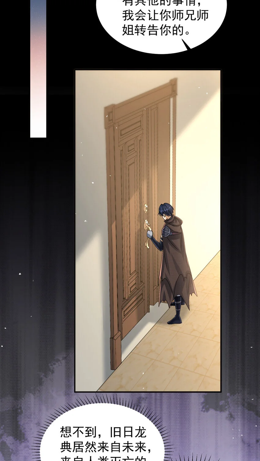 72 72 第28页