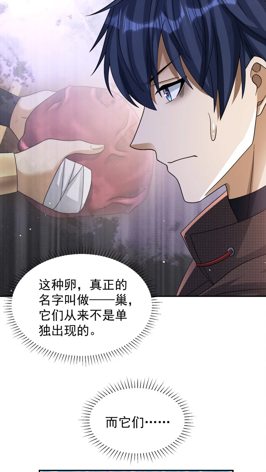 72 72 第30页