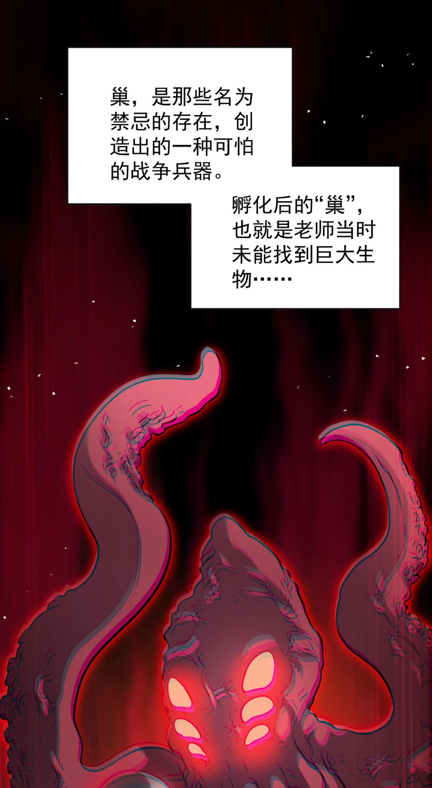 72 72 第33页