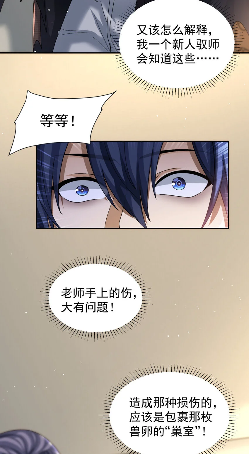 72 72 第42页