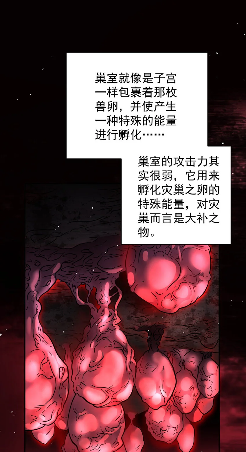 72 72 第44页