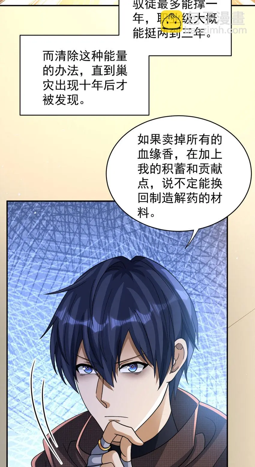 72 72 第47页