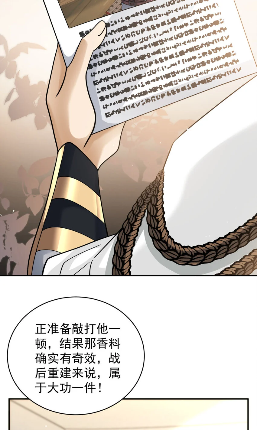 74 74 第4页