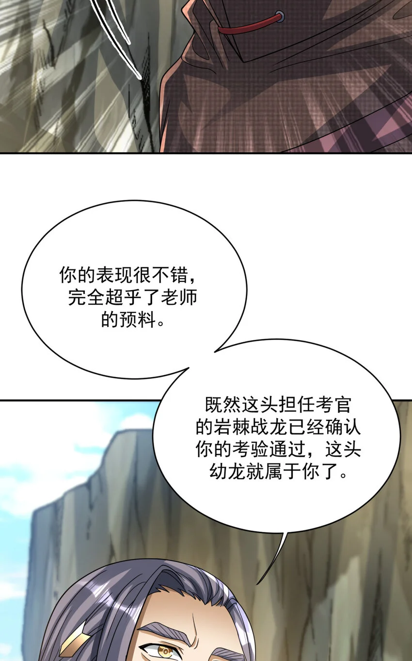 79 79 第52页